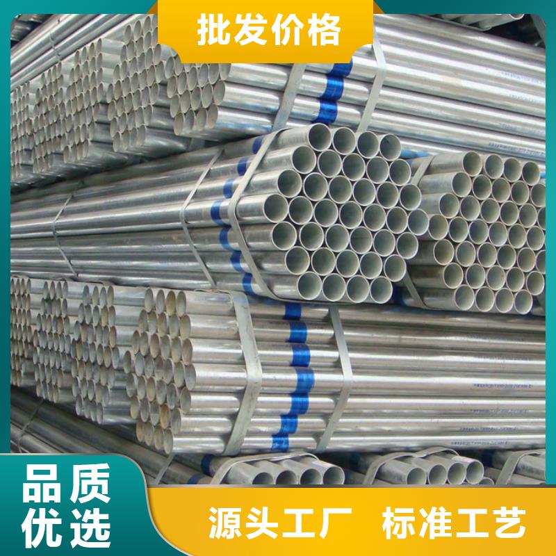 镀锌管09CuPCrNi-A钢板用好材做好产品