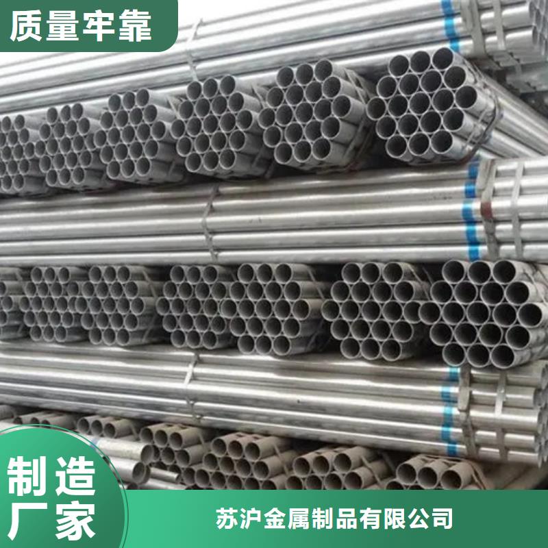 镀锌管,09CuPCrNi-AH型钢优质材料厂家直销