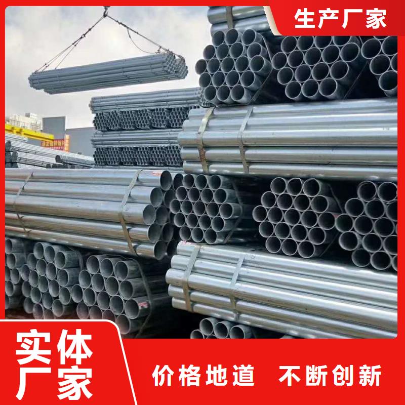 镀锌管合金管种类多质量好