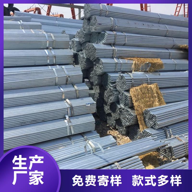 镀锌管螺旋焊管支持定制加工