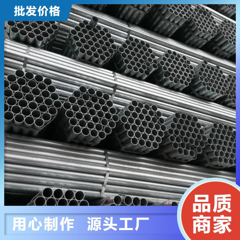 镀锌管型材匠心工艺