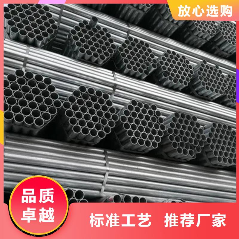【镀锌管09CuPCrNi-AH型钢专注品质】