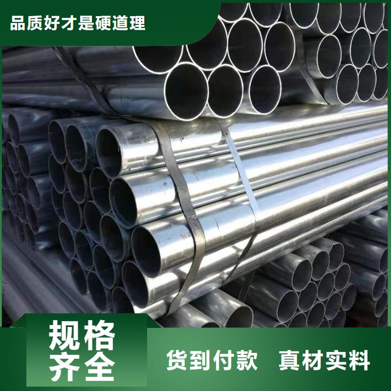 镀锌管09CuPCrNi-A钢板用好材做好产品