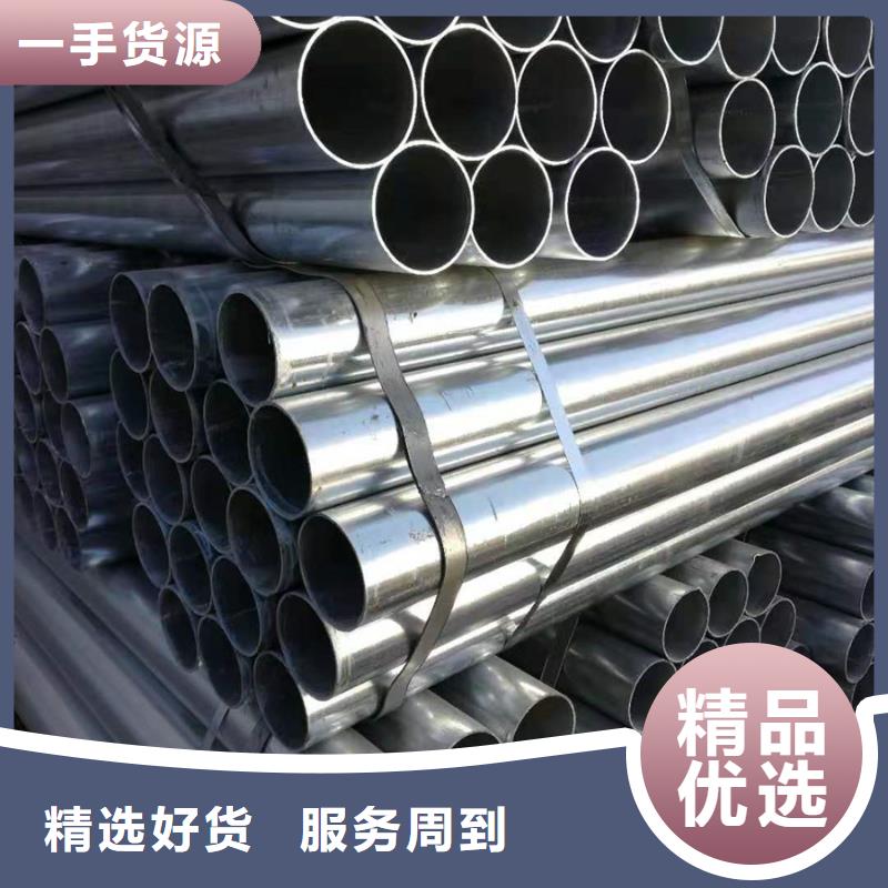 镀锌管厚壁无缝管诚信经营质量保证
