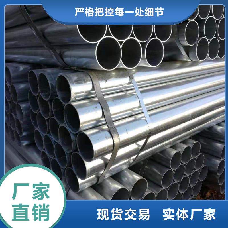 镀锌管,【09CuPCrNiA角钢】打造行业品质