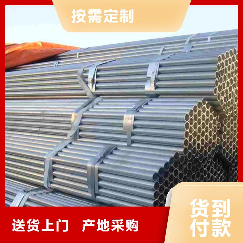 镀锌管,【09CuPCrNiA角钢】打造行业品质