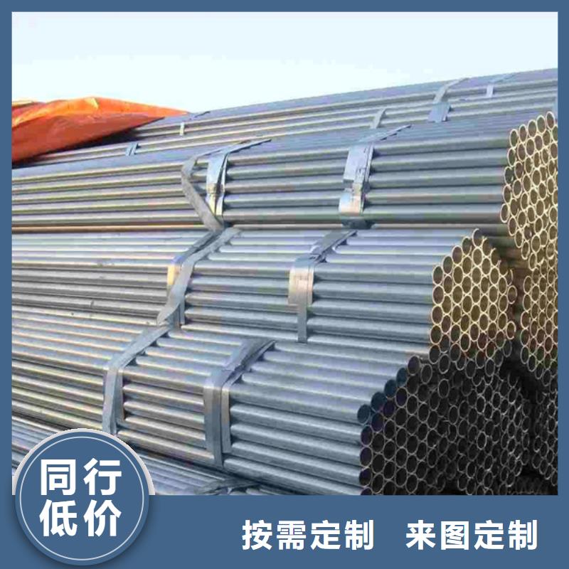 镀锌管厚壁无缝管诚信经营质量保证