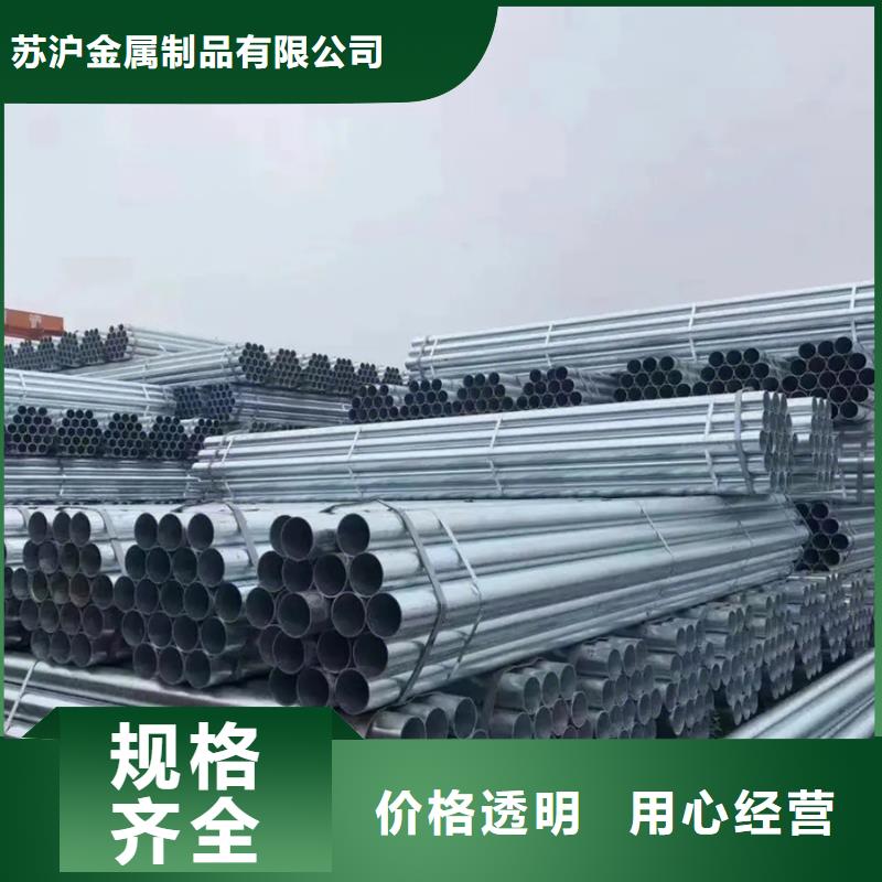 镀锌管-09CuPCrNiA工字钢品质好才是硬道理