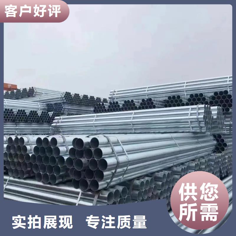镀锌管无缝方管诚信商家