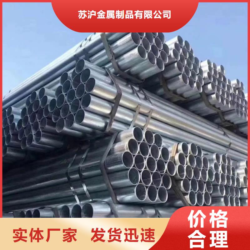 镀锌管,09CrCuSbH型钢源厂供货
