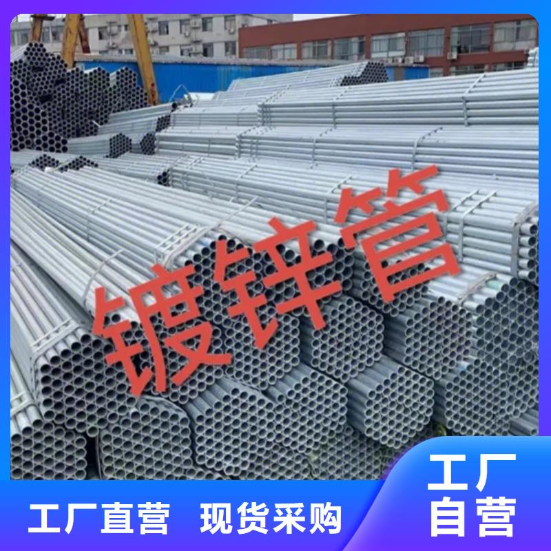 镀锌管厚壁无缝管买的放心安兴用的舒心
