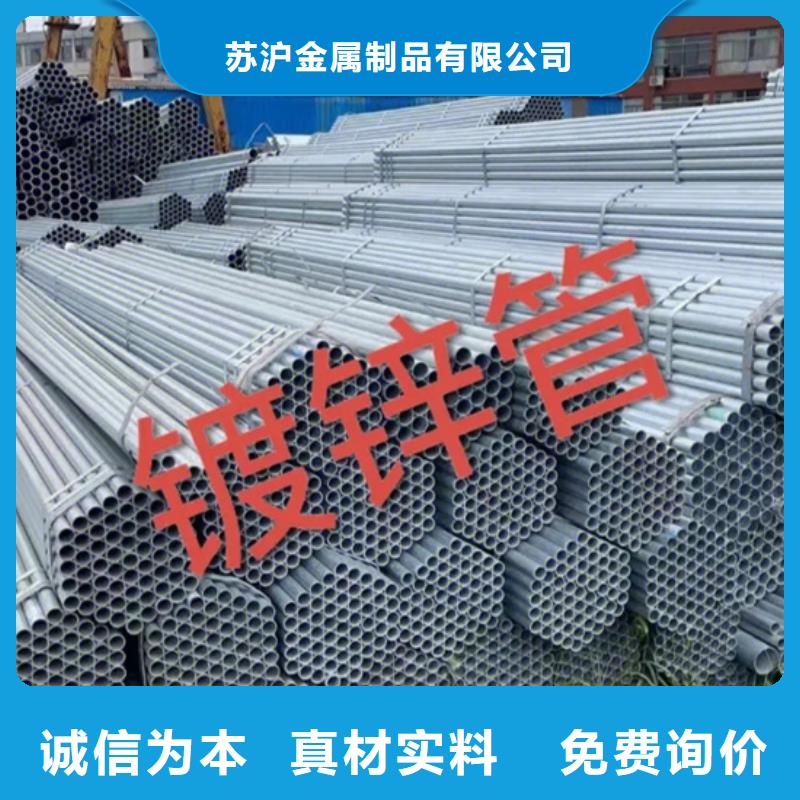 镀锌管,ND槽钢货品齐全