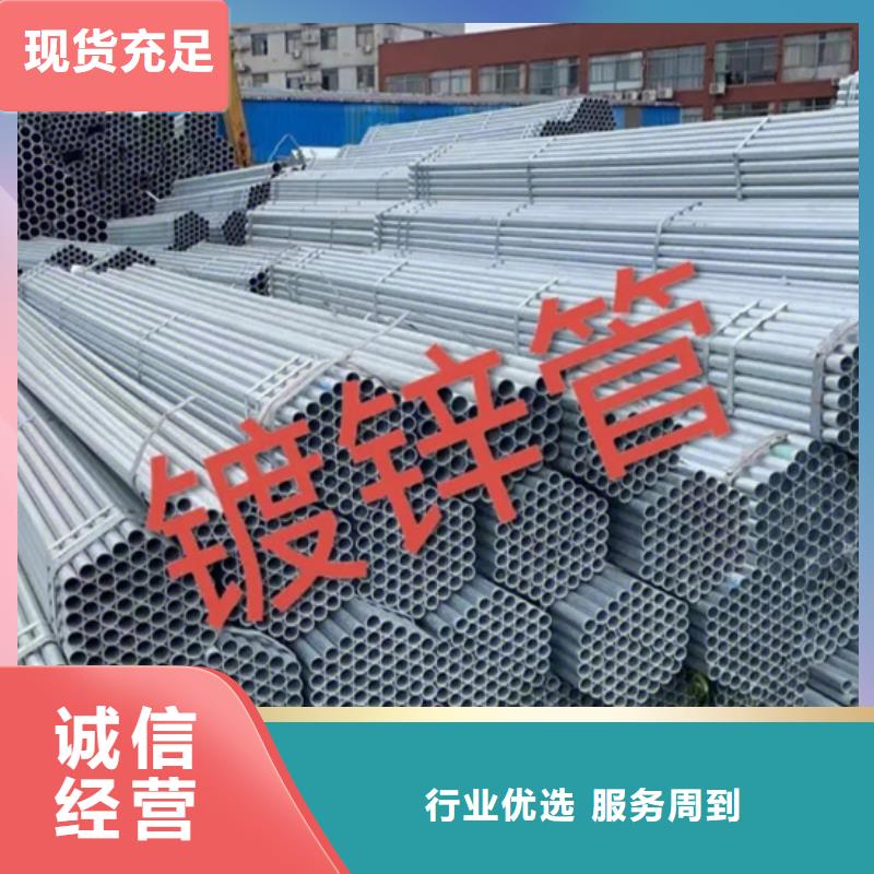镀锌管ND工字钢质量好