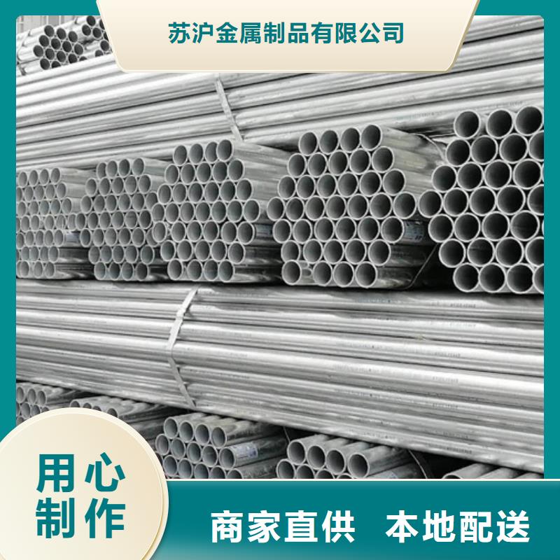 镀锌管厂家现货供应