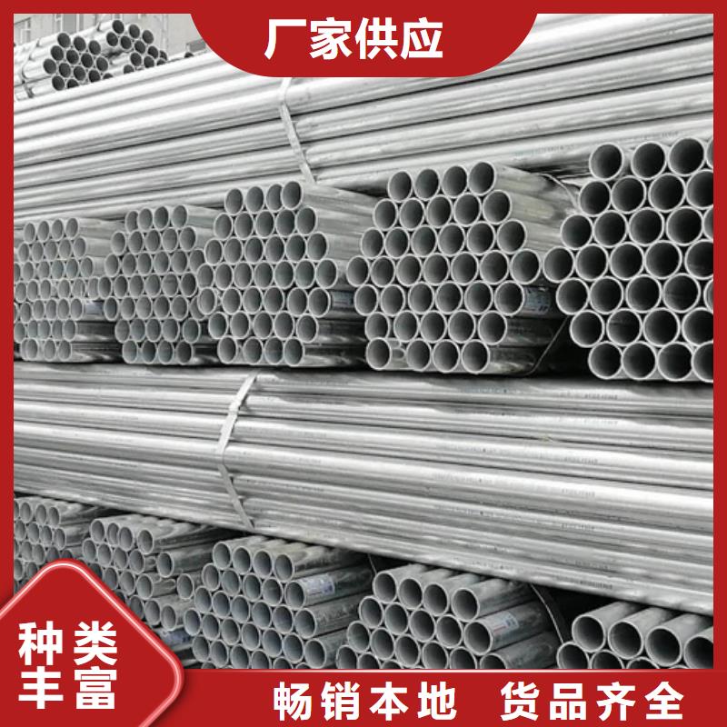 镀锌管ND工字钢源厂直接供货