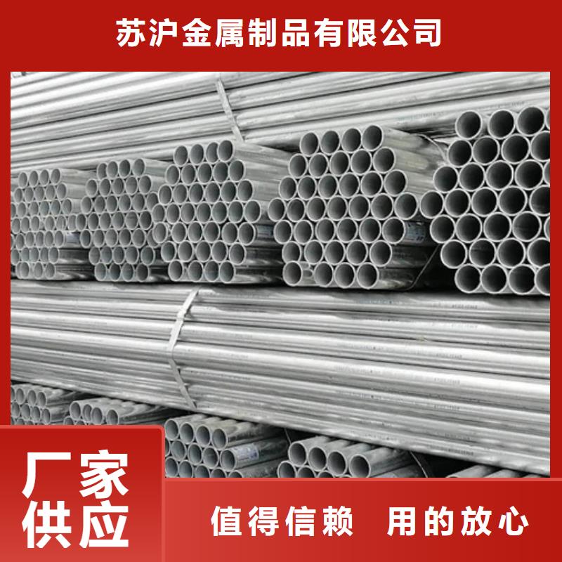 镀锌管合金管种类多质量好