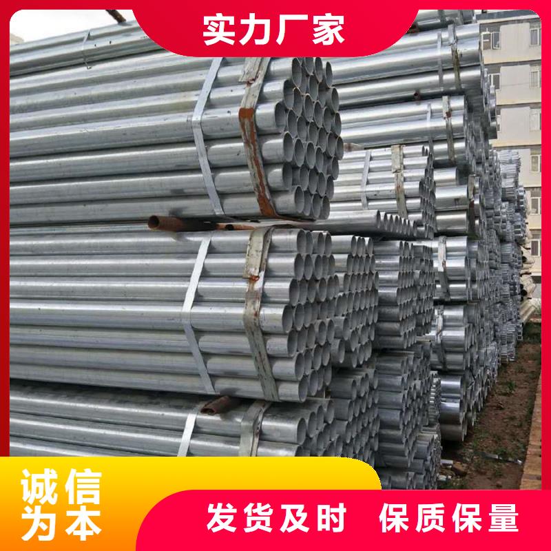 镀锌管螺旋焊管支持定制加工