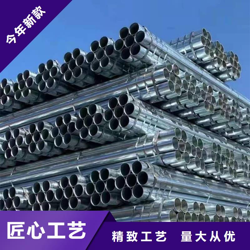 镀锌管,【09CuPCrNiA角钢】打造行业品质