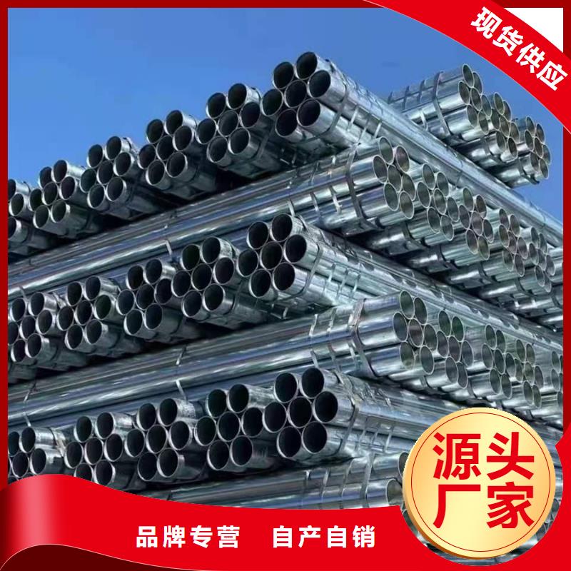 镀锌管,ND槽钢货品齐全