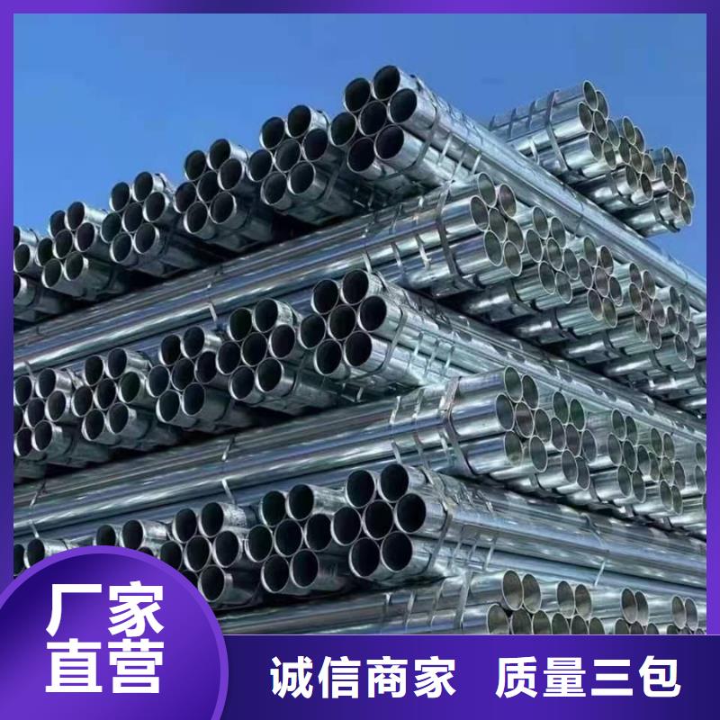 镀锌管【型材】工艺层层把关