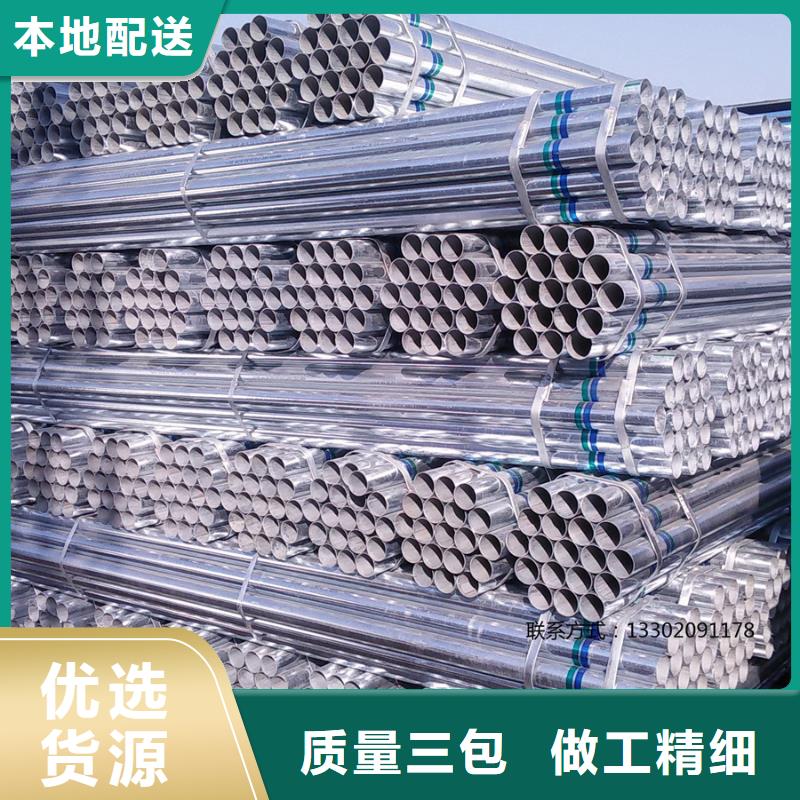 镀锌管09CuPCrNi-A工字钢诚信经营质量保证
