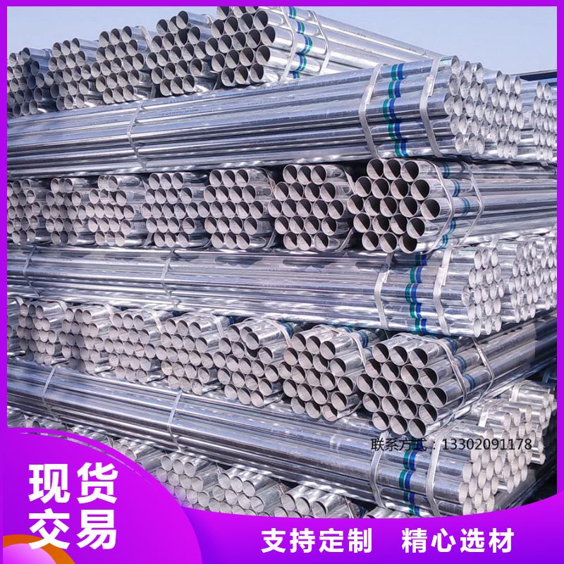 镀锌管,型材专业生产厂家