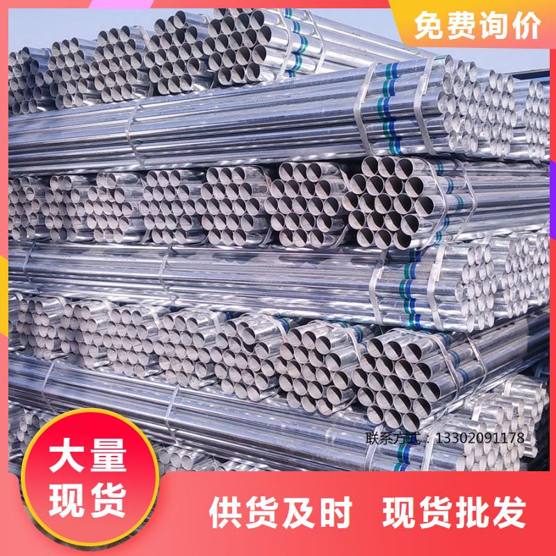 镀锌管,09CrCuSbH型钢源厂供货