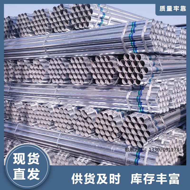 镀锌管型材现货直发
