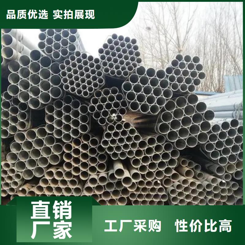 【镀锌管】-钢板好品质售后无忧