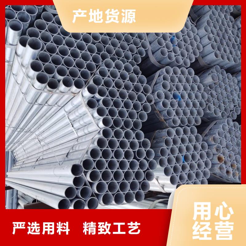 镀锌管厂家现货供应