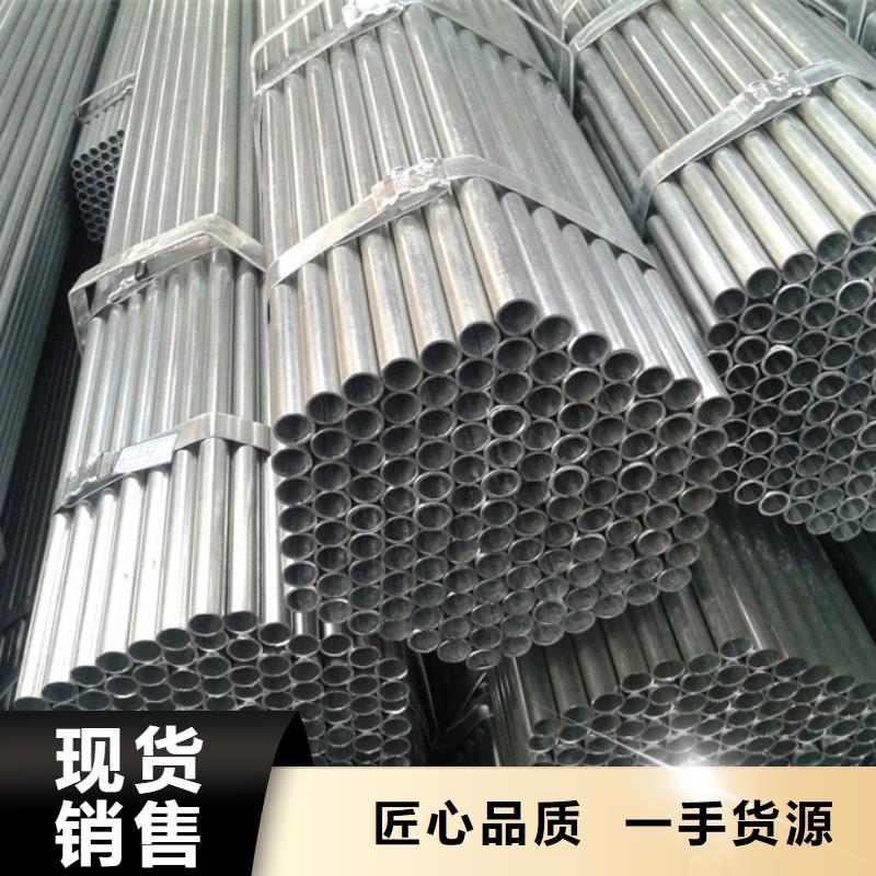 镀锌管_合金管实体诚信厂家