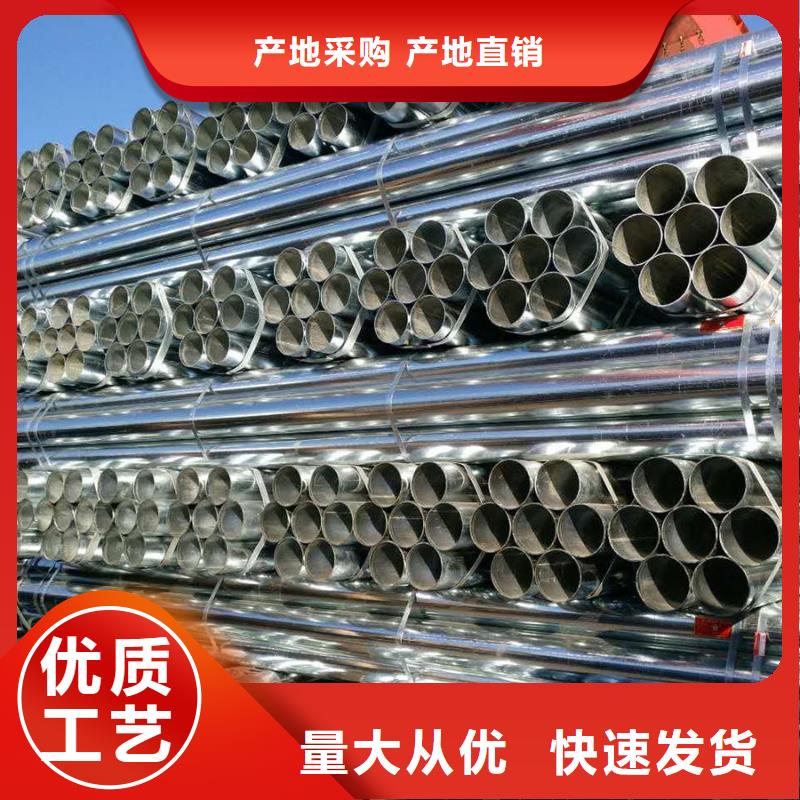镀锌管09CuPCrNiAH型钢厂家批发价