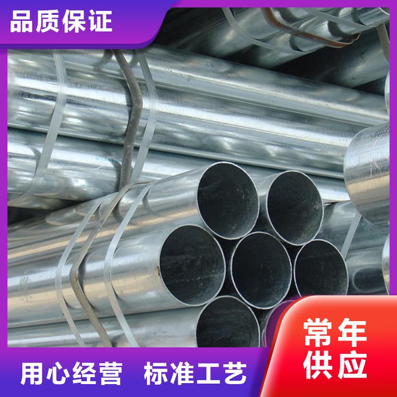 【镀锌管,ND角钢经验丰富品质可靠】
