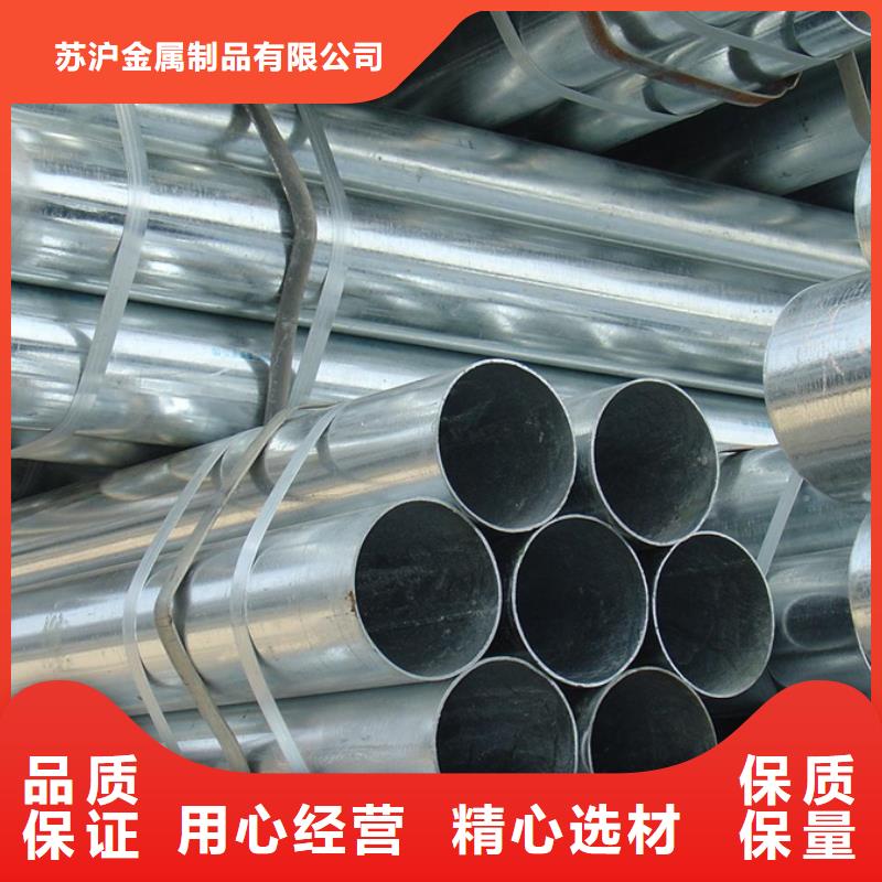 镀锌管厚壁无缝管诚信经营质量保证