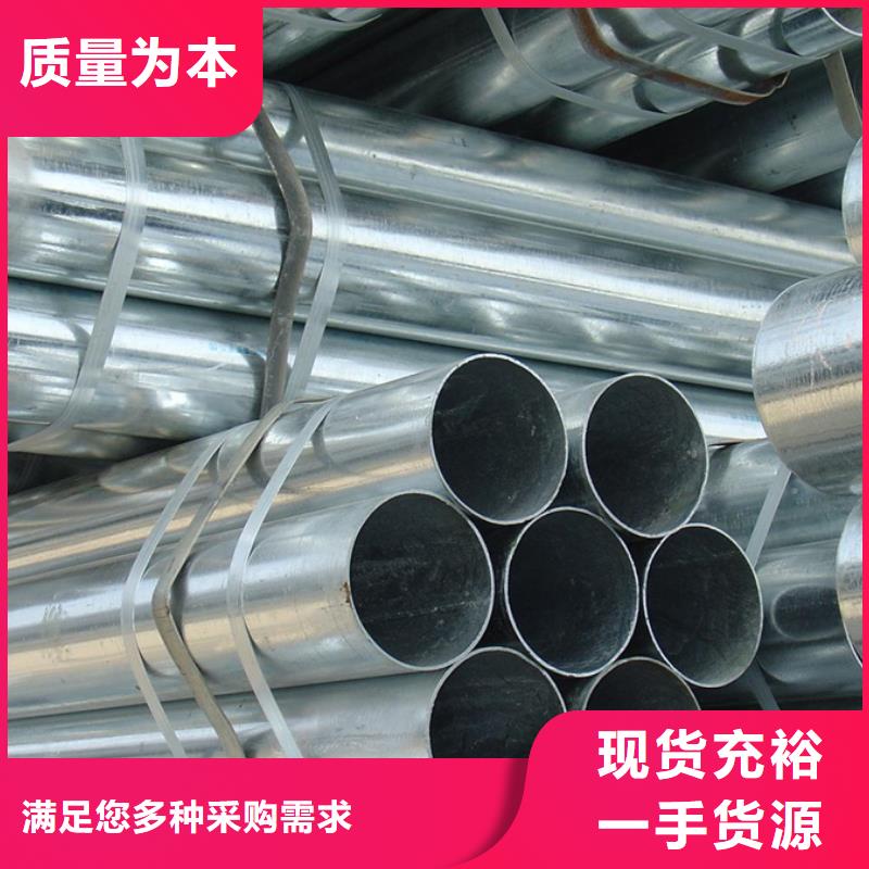 镀锌管09CuPCrNi-A钢板用好材做好产品
