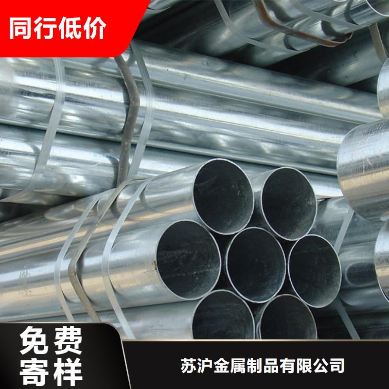 镀锌管,型材专业生产厂家