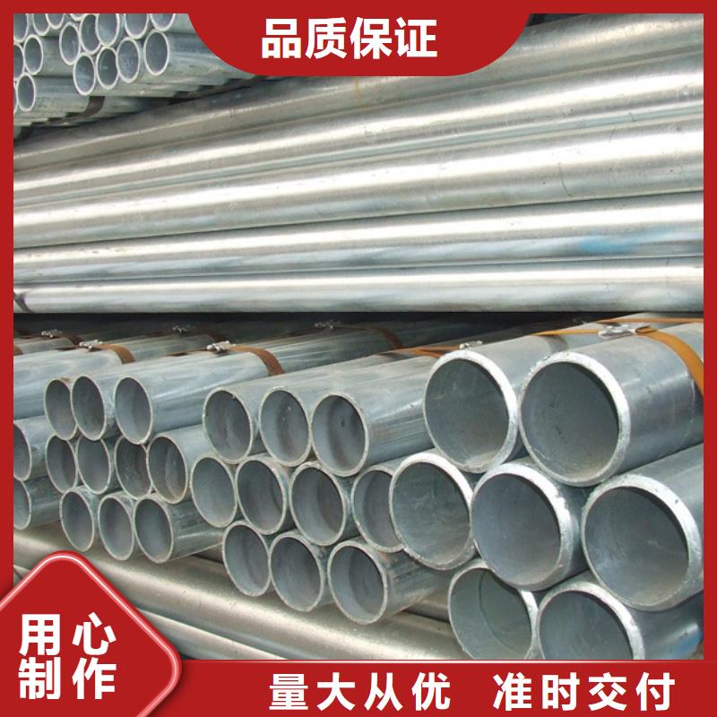 镀锌管,ND槽钢货品齐全