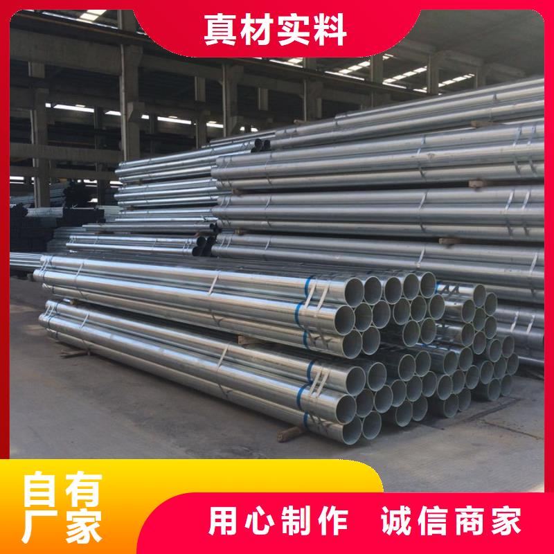 镀锌管合金管种类多质量好