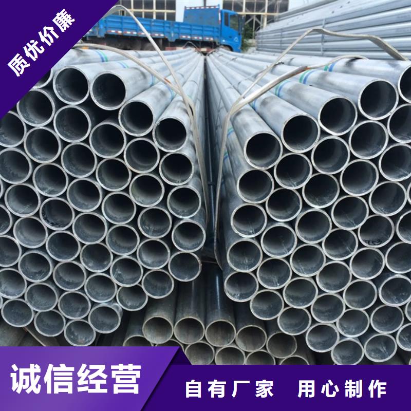 【镀锌管09CuPCrNi-A工字钢品质之选】