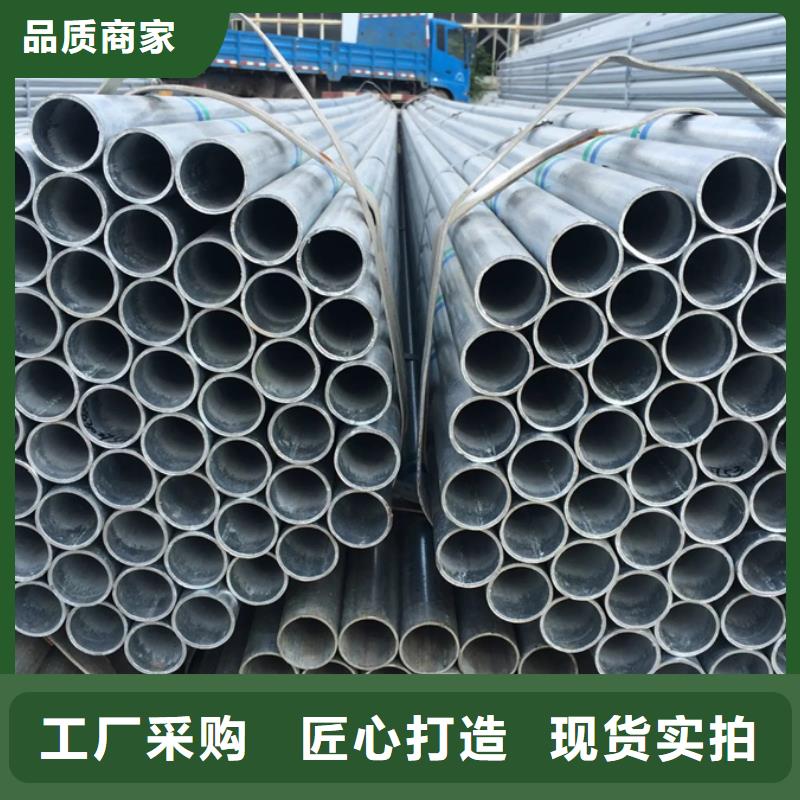 【镀锌管型材厂家厂家直销货源充足】