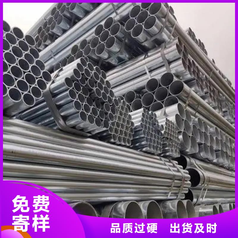 镀锌管快速报价