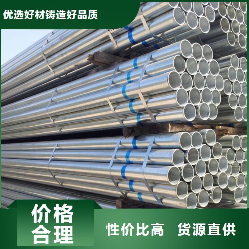 镀锌管,ND槽钢货品齐全