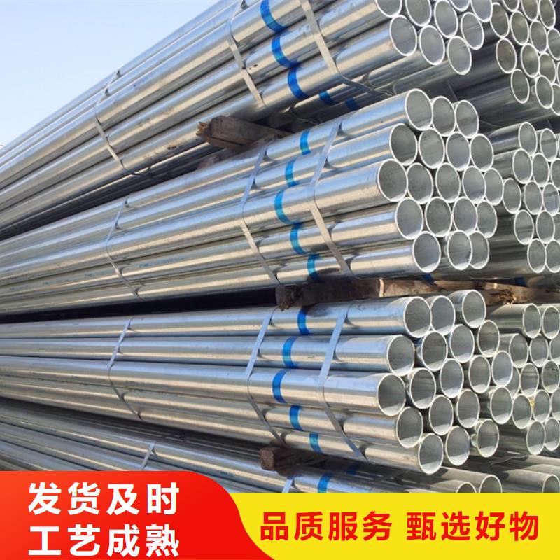 镀锌管合金管种类多质量好