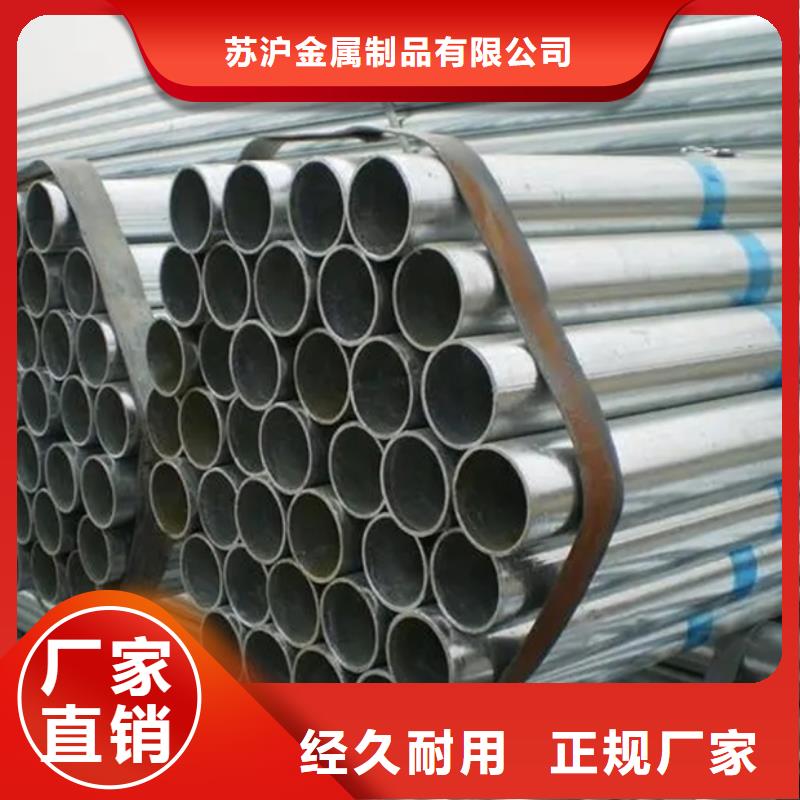 镀锌管型材匠心工艺