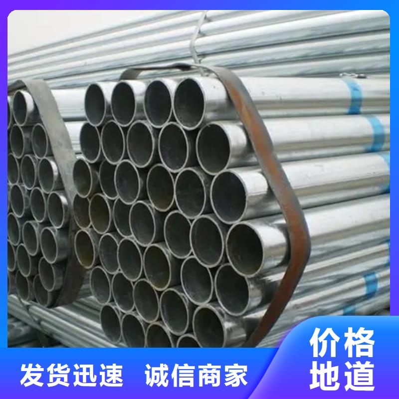 镀锌管螺旋焊管支持定制加工
