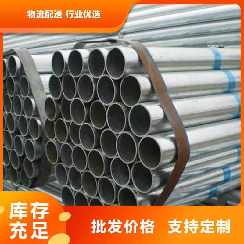 镀锌管合金管种类多质量好