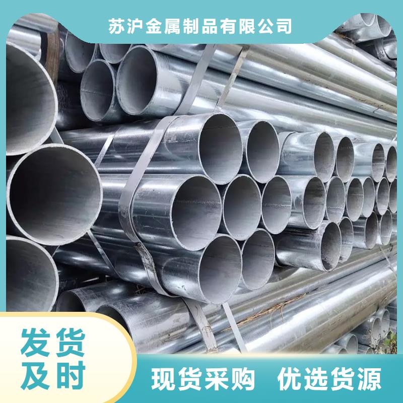 镀锌管合金管种类多质量好