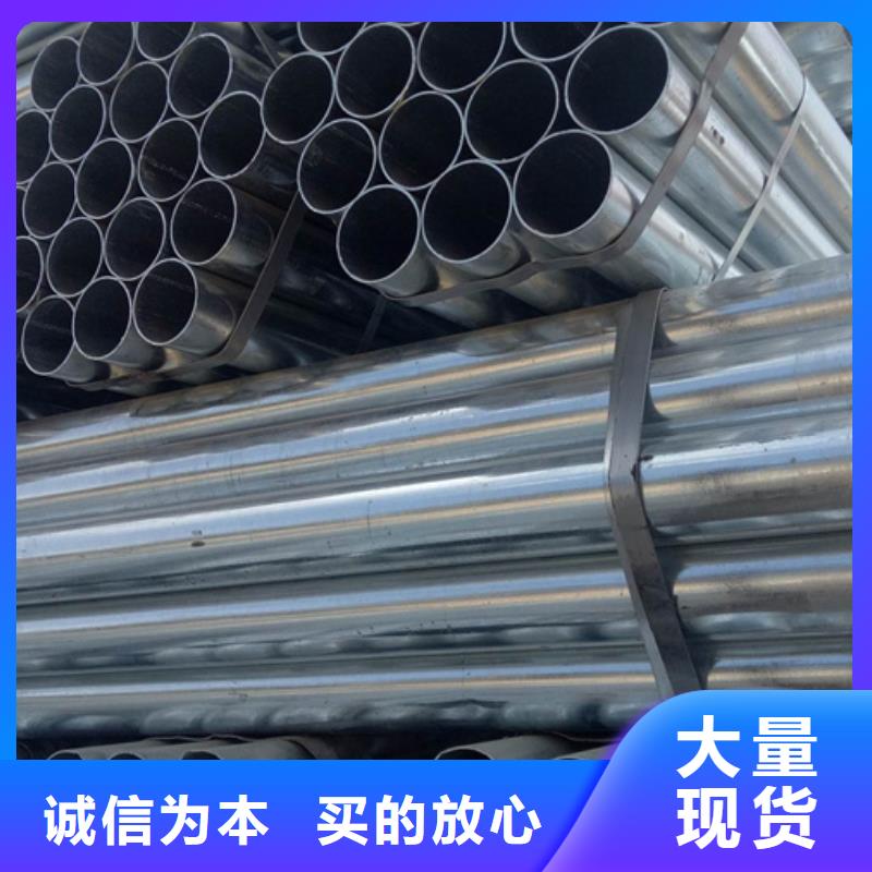 镀锌管,【09CuPCrNiA角钢】打造行业品质