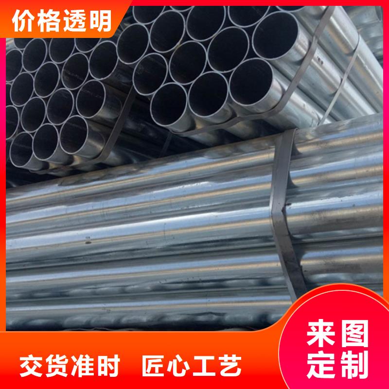 镀锌管型材厂品质优选