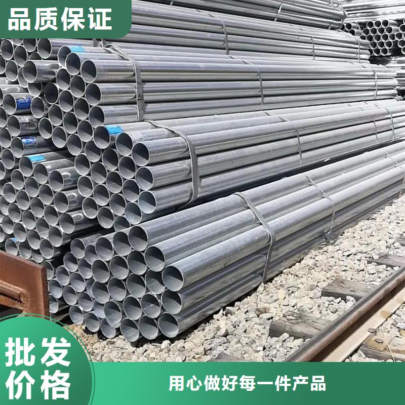 镀锌管合金管种类多质量好